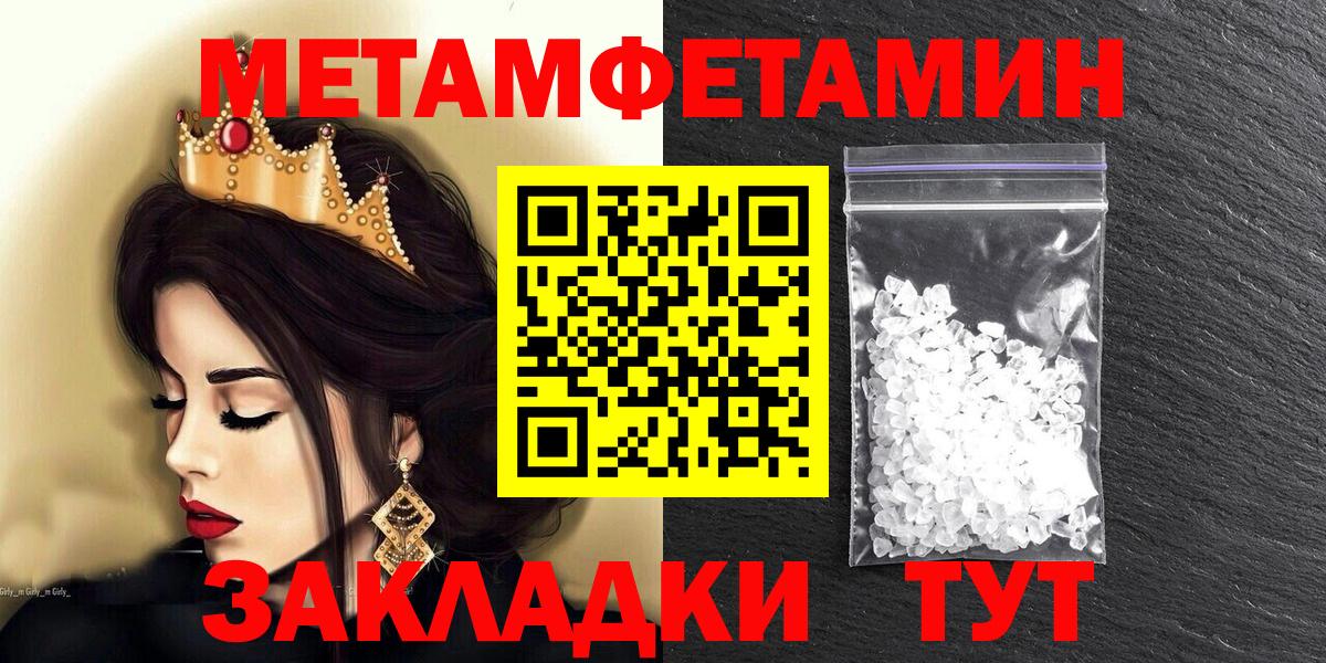Amphetamine  Amphetamine 98%  Амфетамин  Вход с VPN  Ангарск 