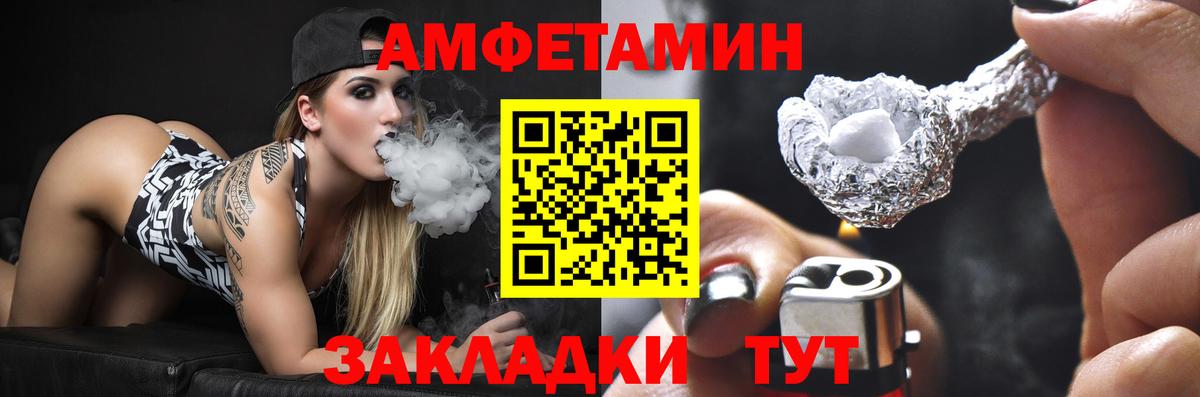 АМФ 97% Ангарск