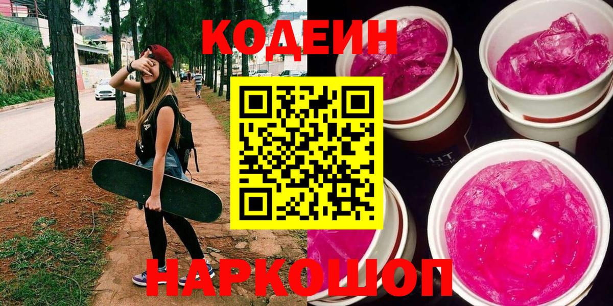 Вейп ТГК  COCAIN  Ангарск  Вход с VPN  МАРИХУАНА  ГАШИШ  Меф кристаллы 