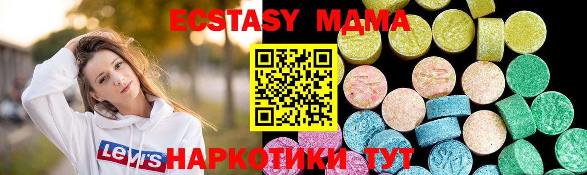 Ecstasy Philipp Plein Ангарск