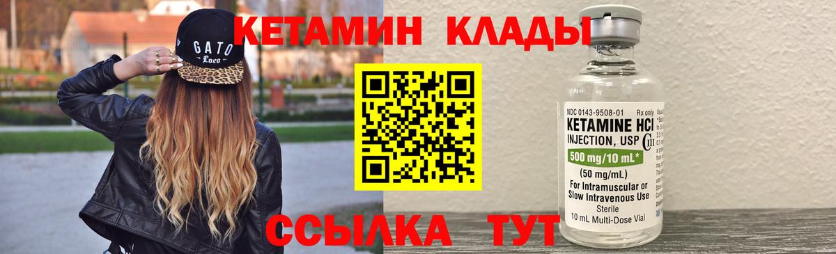 Ангарск  Кетамин ketamine  blacksprut зеркало  Вход с VPN  КЕТАМИН ketamine 