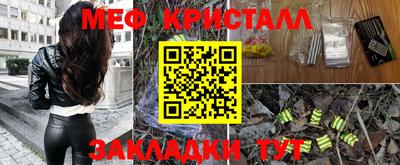 прущая мука Ливны