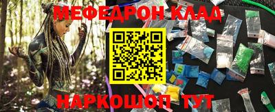 прущая мука Ливны