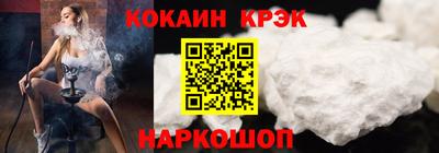 ешки Ликино-Дулёво