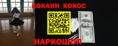 прущая мука Ливны