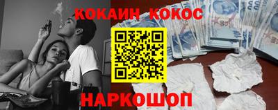 прущая мука Ливны