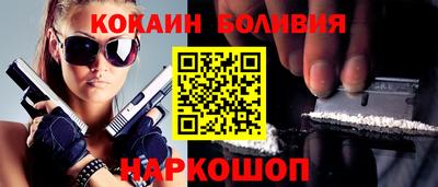 альфа пвп Лесосибирск