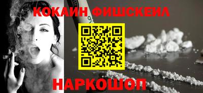 альфа пвп Лесосибирск