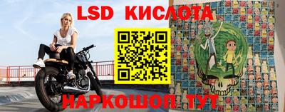 альфа пвп Лесосибирск