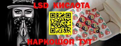 альфа пвп Лесосибирск