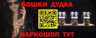 ешки Ликино-Дулёво