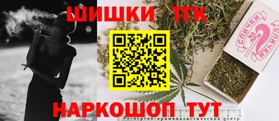 альфа пвп Лесосибирск