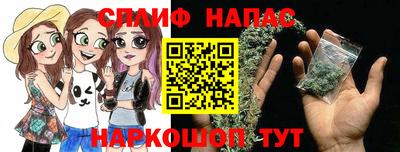 альфа пвп Лесосибирск