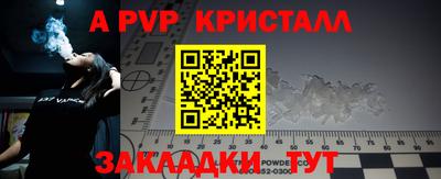 прущая мука Ливны