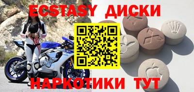 альфа пвп Лесосибирск
