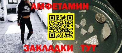 прущая мука Ливны