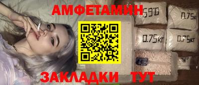 альфа пвп Лесосибирск