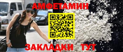 прущая мука Ливны