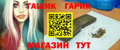 альфа пвп Лесосибирск