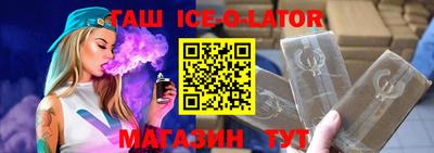 альфа пвп Лесосибирск
