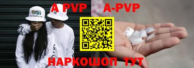 прущая мука Ливны