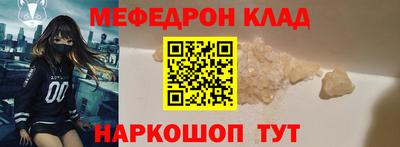 ешки Ликино-Дулёво