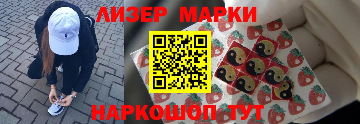 Ангарск  Лсд 25 экстази ecstasy  Лсд 25 экстази кислота  Вход с VPN 