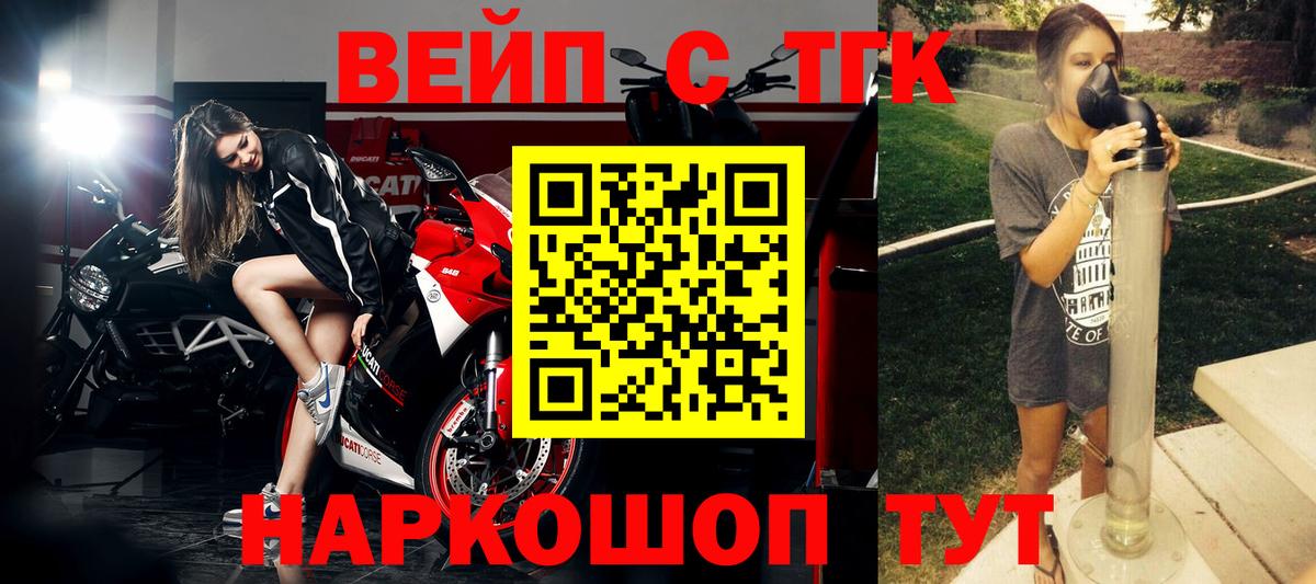 Дистиллят ТГК жижа Ангарск