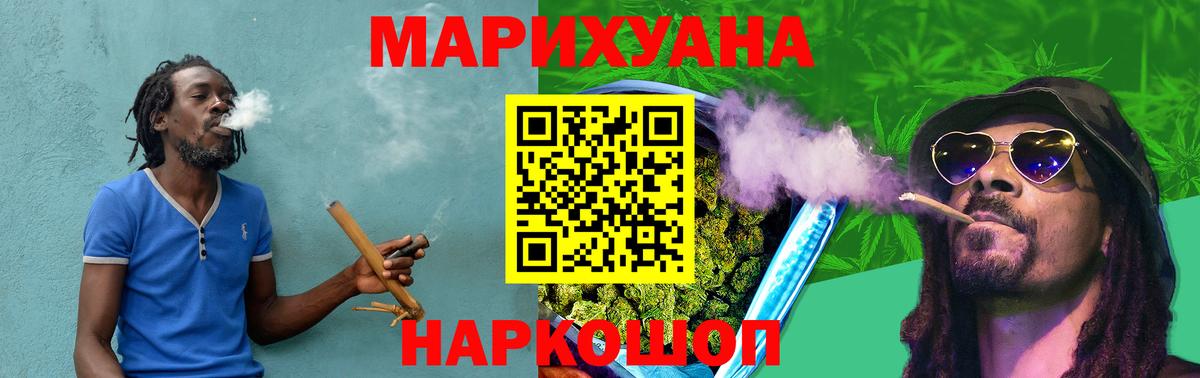 Шишки марихуана VHQ  Вход с VPN  Шишки марихуана VHQ  Ангарск 
